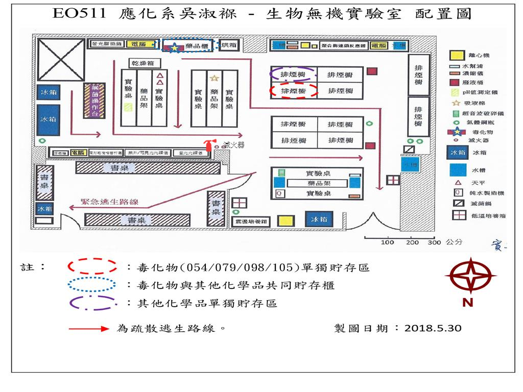 EO511-吳淑褓-生物無機實驗室_平面圖.jpg