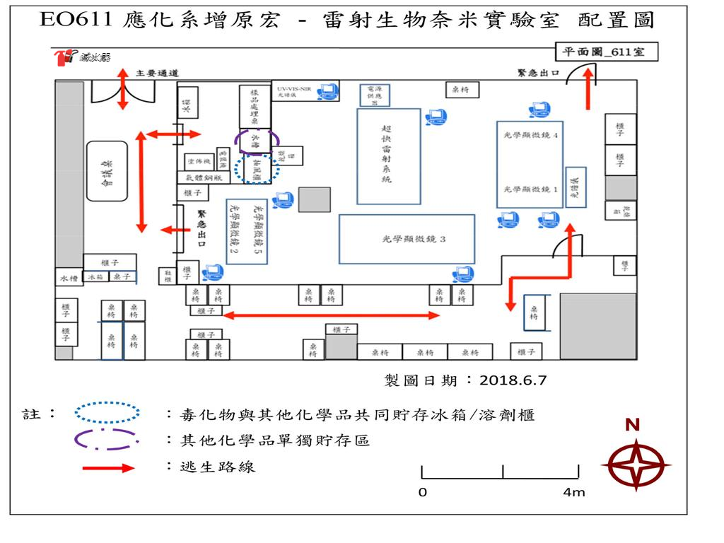 EO611-增原宏-雷射生物奈米實驗室_平面圖.jpg