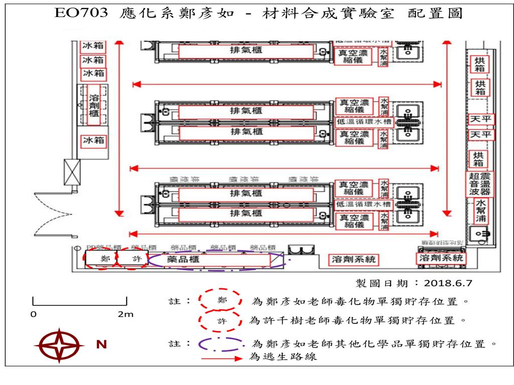 EO703-鄭彥如-材料合成實驗室_平面圖.jpg
