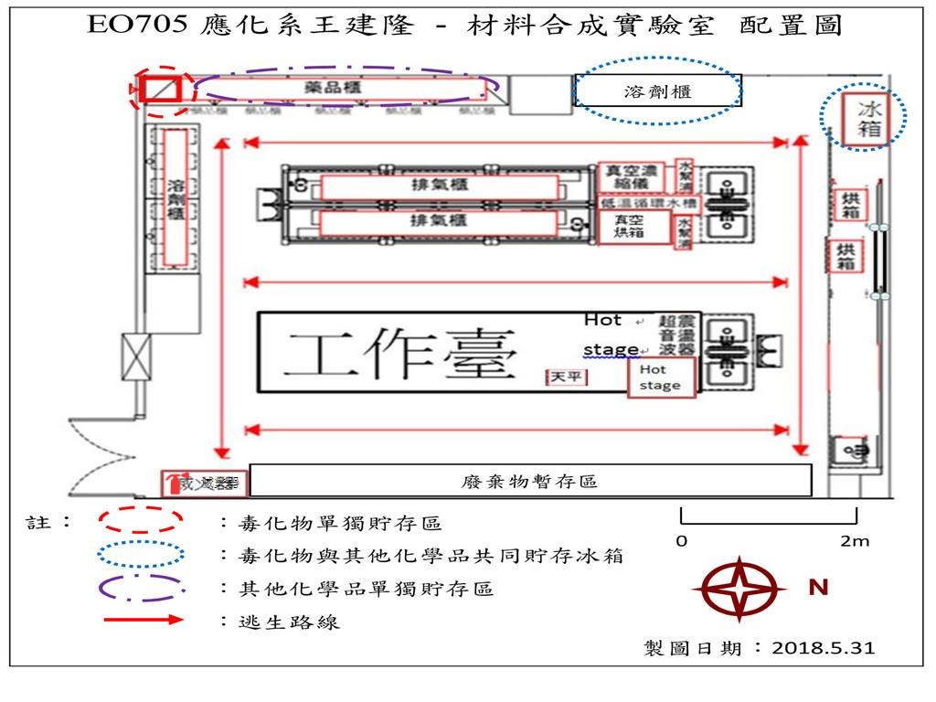 EO705-王建隆-材料合成實驗室_平面圖.jpg