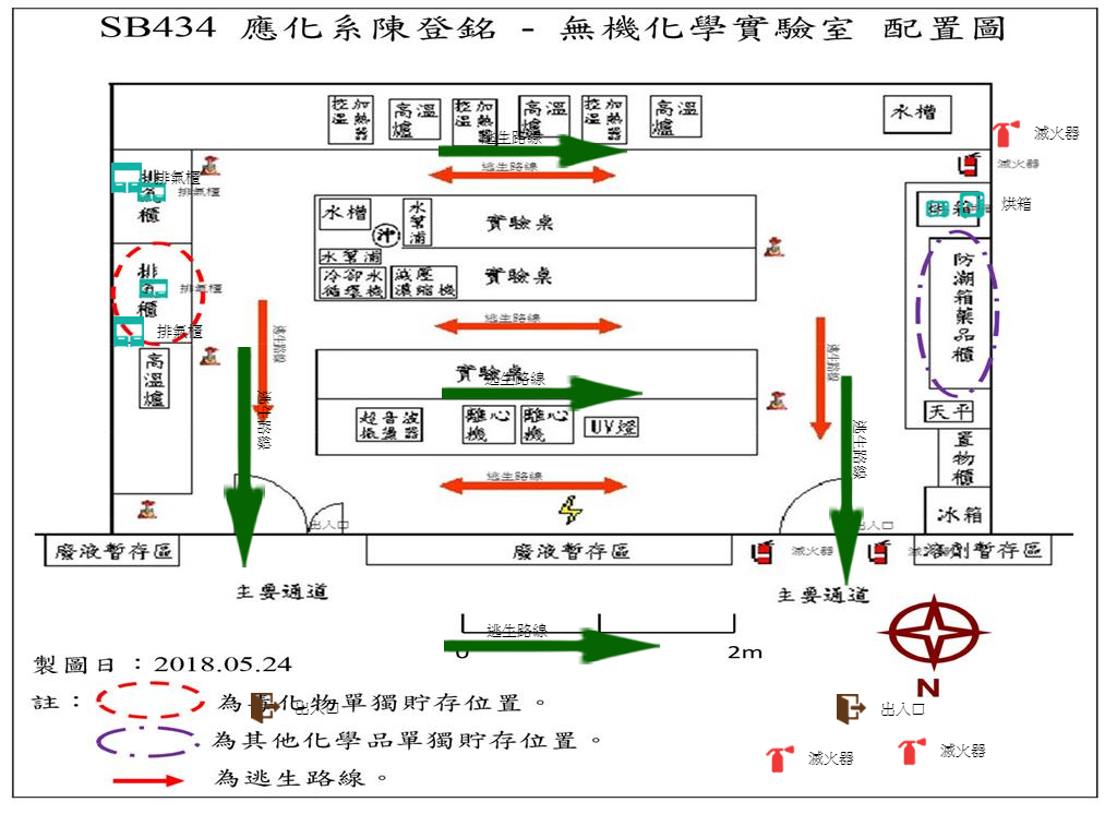 SB434-陳登銘-無機化學實驗室_平面圖.jpg