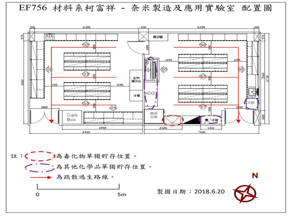 EF756-柯富祥-奈米製造及應用實驗室_平面圖.jpg