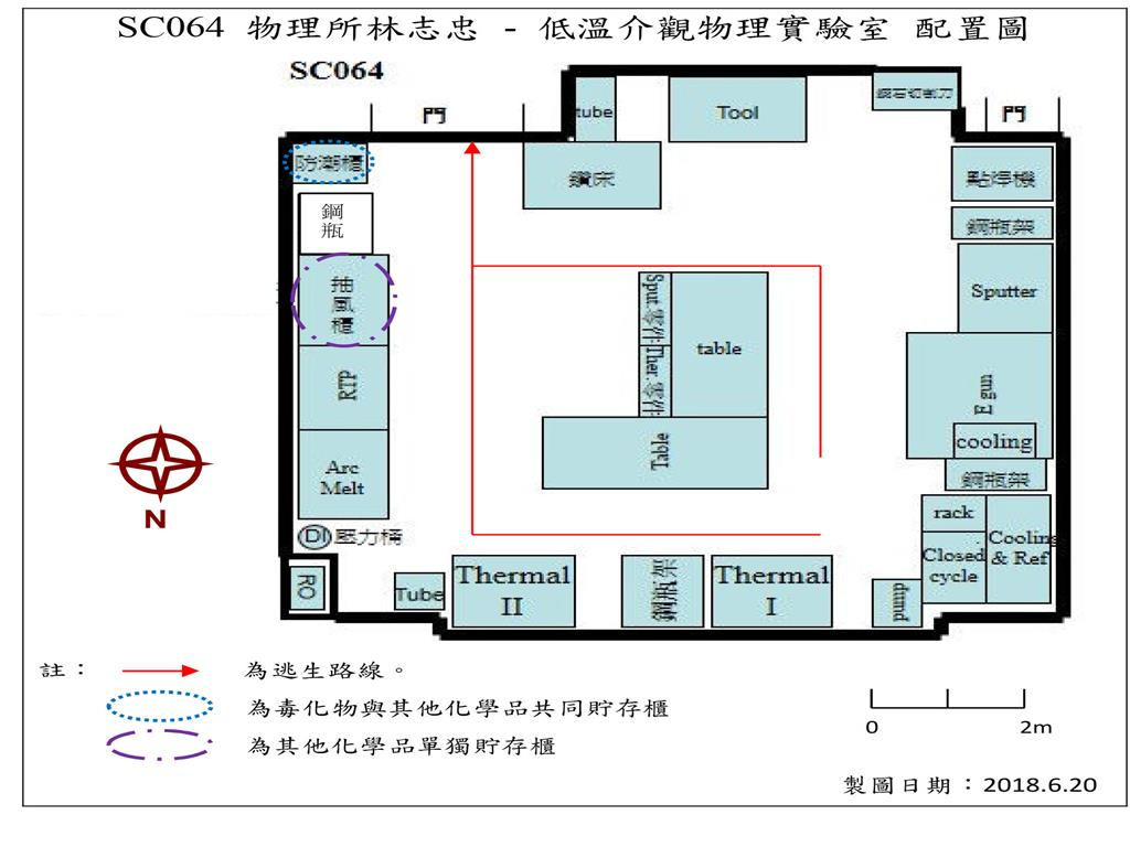 SC064-林志忠-低溫介觀物理實驗室_平面圖.jpg