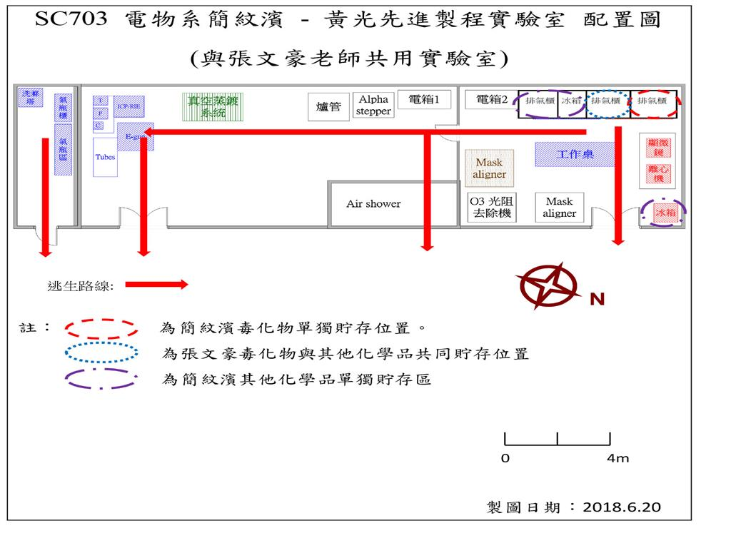 SC703A-張文豪-半導體量子光電實驗室_平面圖.jpg