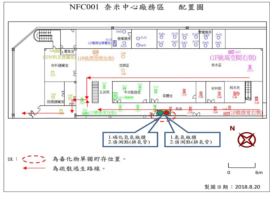 NFC001-廠務區_平面圖.jpg