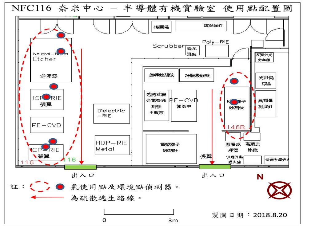 NFC116-奈米中心-半導體有機實驗室_平面圖.jpg