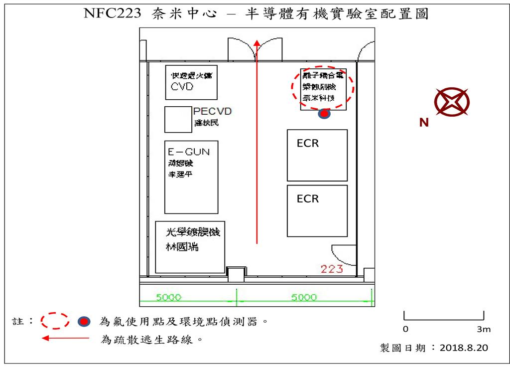 NFC223-奈米中心-半導體有機實驗室_平面圖.jpg