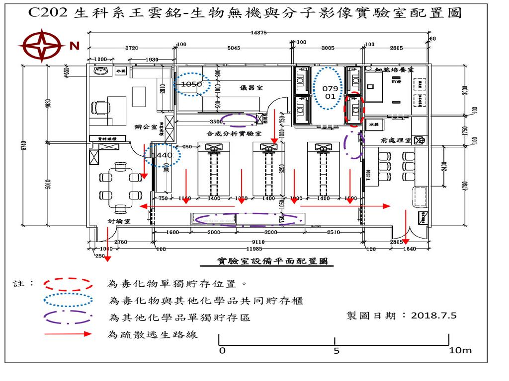 C202-王雲銘-生物無機與分子影像_平面圖.jpg