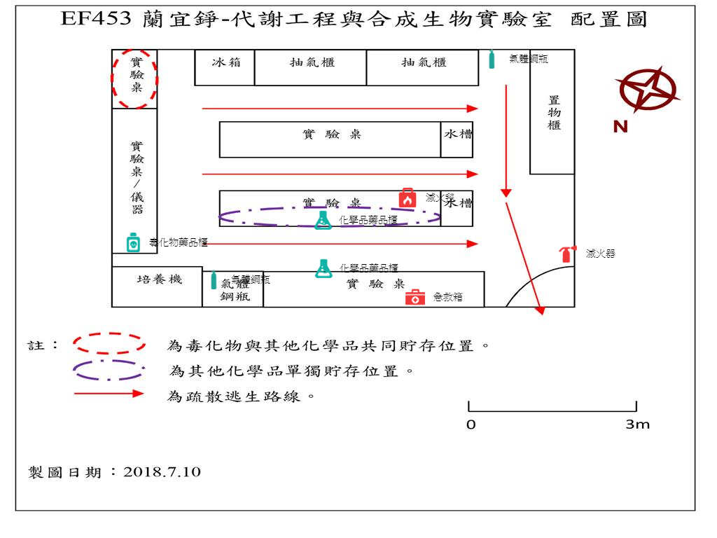 生科系(光復)-EF453-蘭宜錚-代謝工程與合成生物實驗室_平面圖.jpg