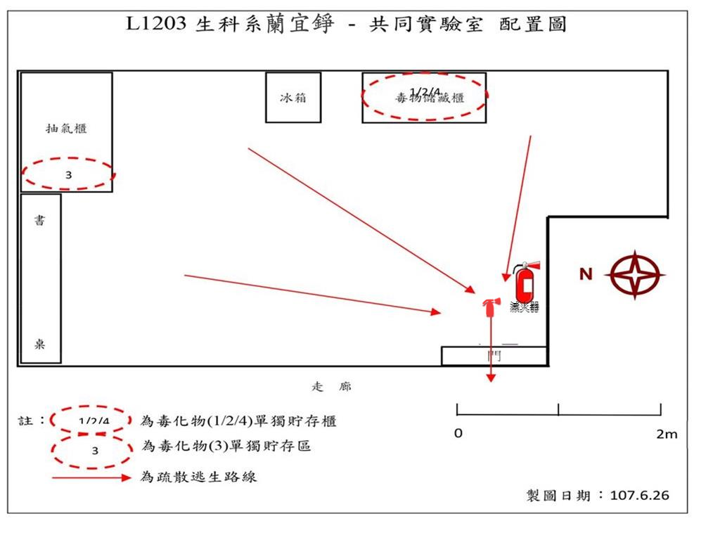 生科系-L1203-蘭宜錚-共同實驗室_平面圖.jpg