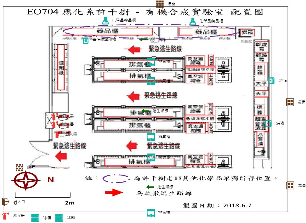 應化系-EO704-許千樹-有機合成實驗室_平面圖.jpg