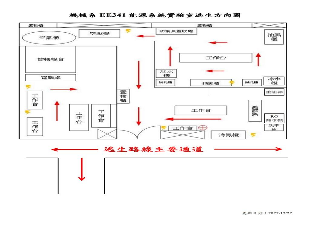 機械系-EE 341A-吳宗信-能源系統實驗室_平面圖.jpg