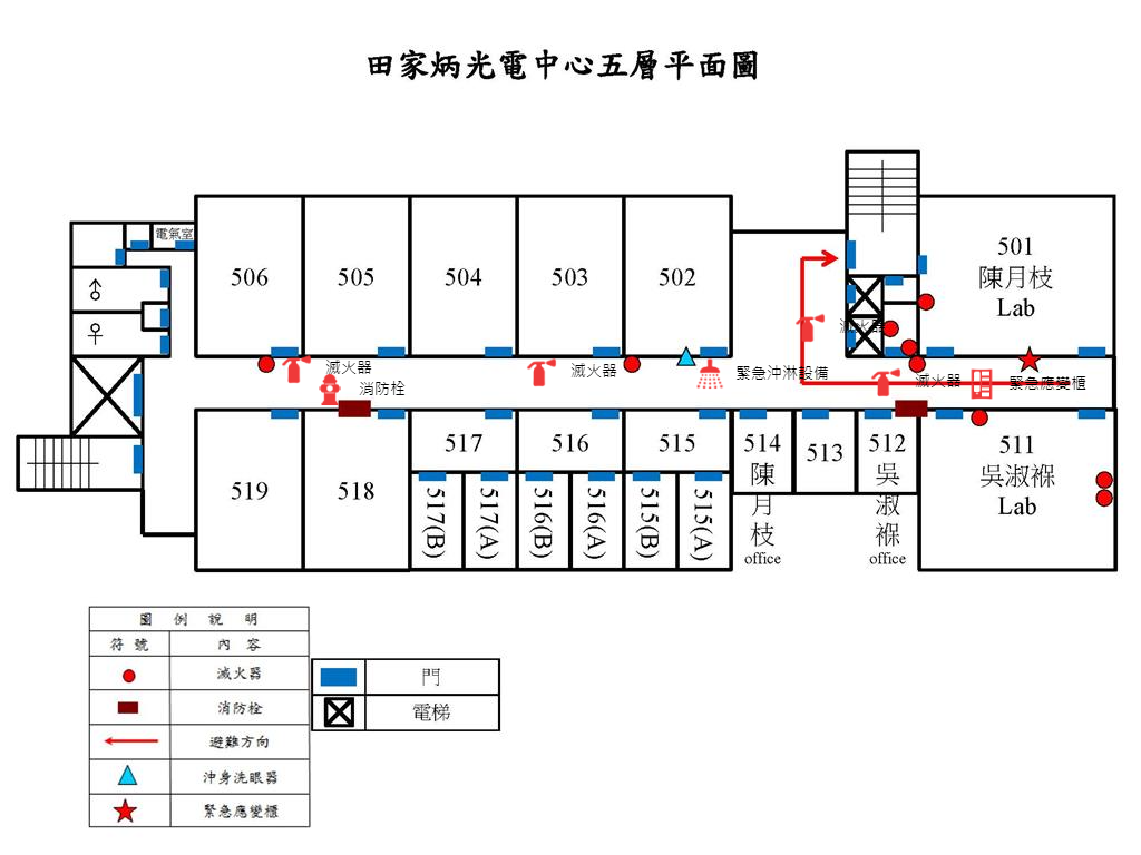 田家炳光電大樓_樓層5F_平面圖.jpg