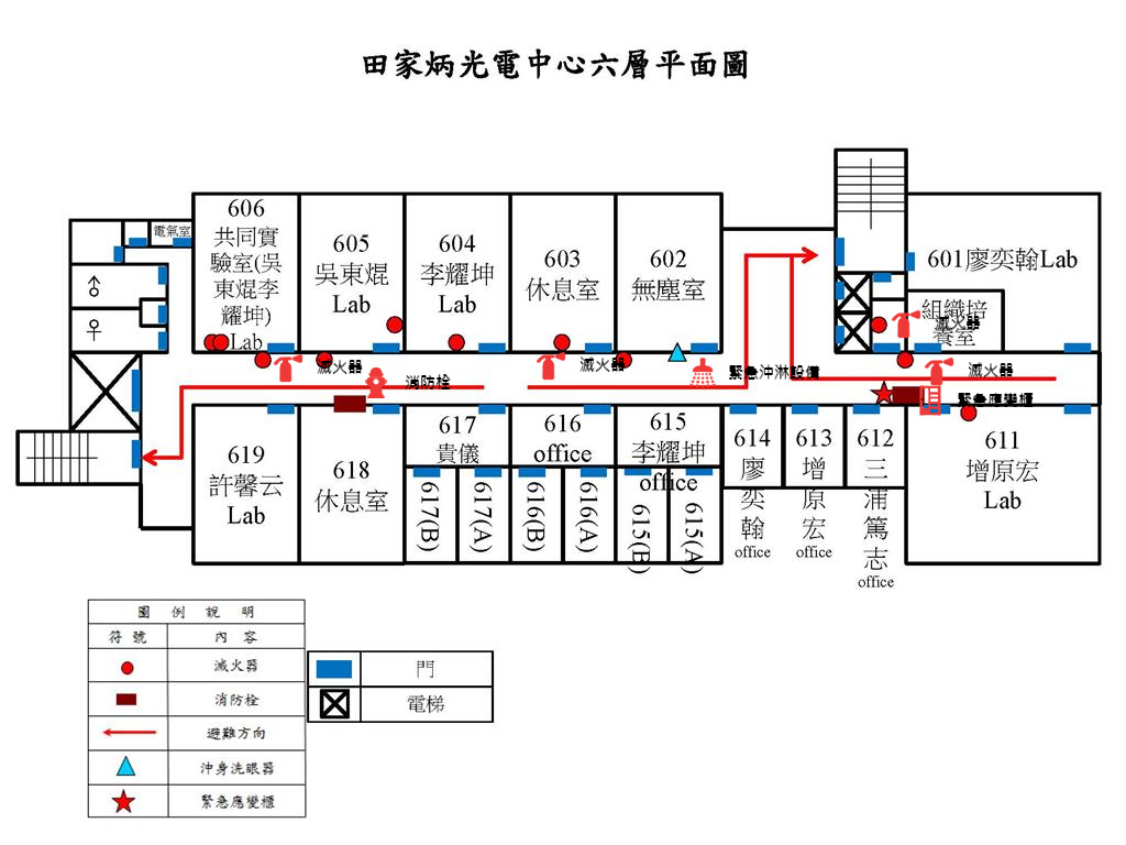 田家炳光電大樓_樓層6F_平面圖.jpg
