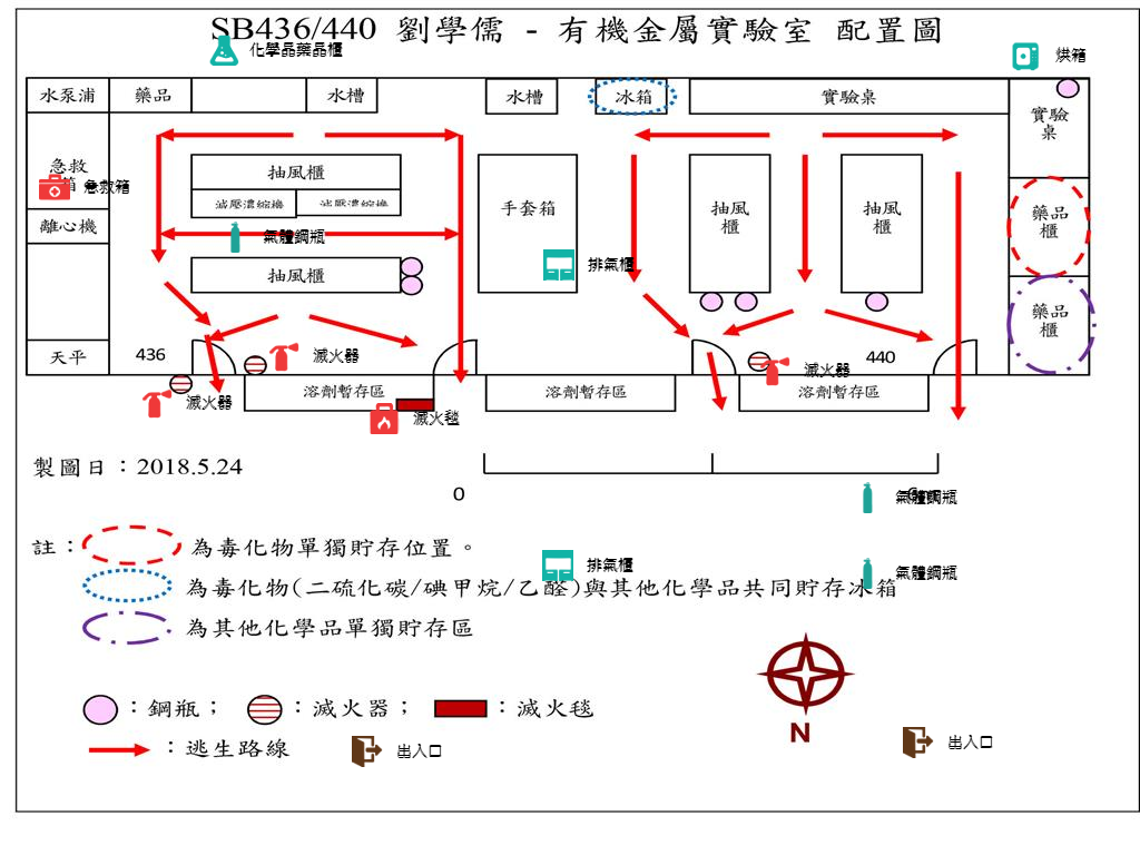 應用化學系-SB436-劉學儒-有機金屬實驗室_平面圖.jpg