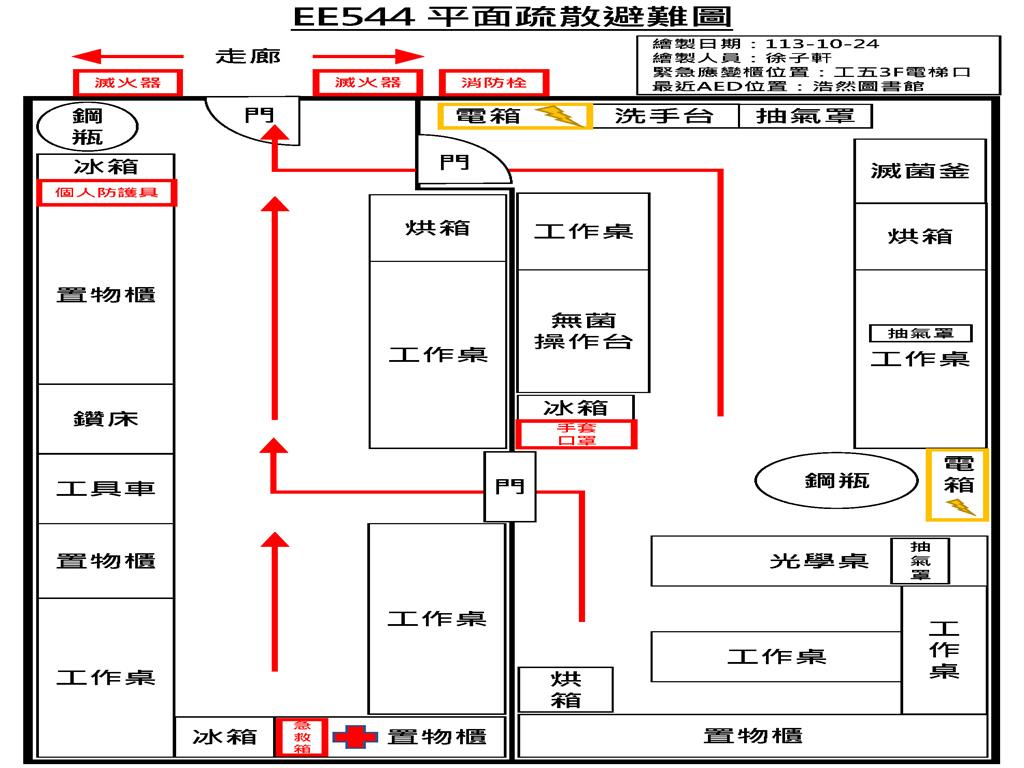 機械工程學系(光復校區)-EE544-吳宗信-低溫電漿物理與應用實驗室_平面圖.jpg