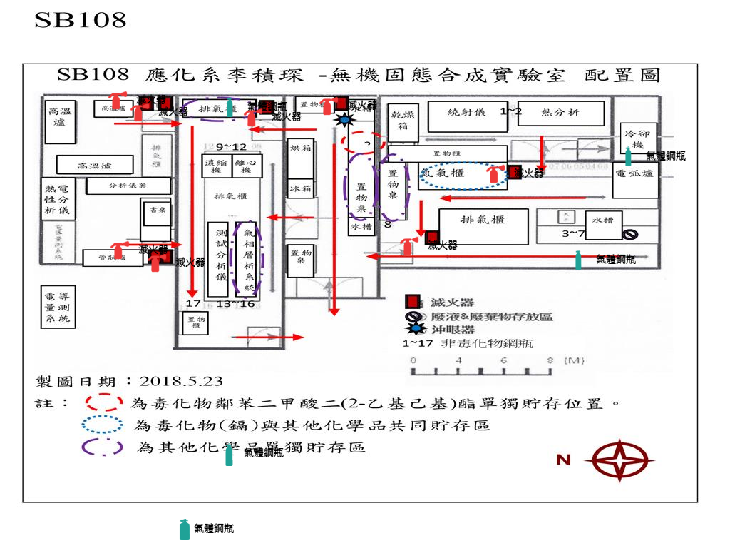應用化學系-SB108-李積琛-無機固態合成實驗室_平面圖.jpg