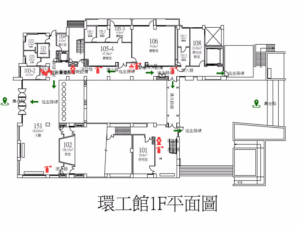 環工館_樓層1_平面圖.jpg
