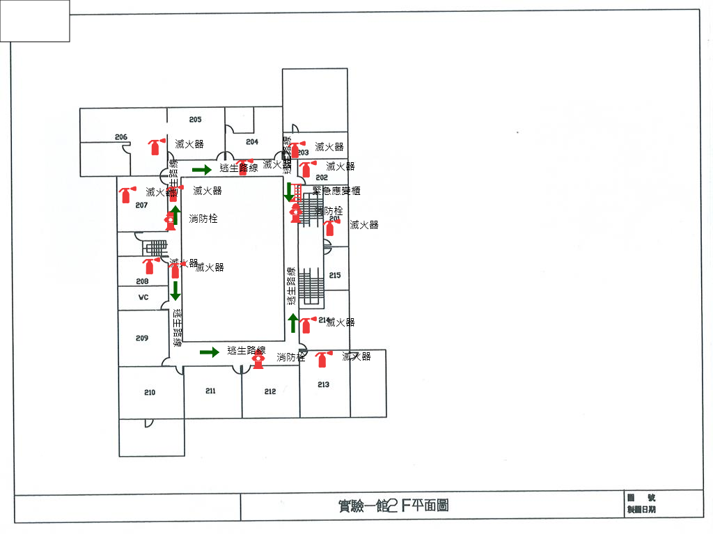 實驗一館_樓層2_平面圖.jpg