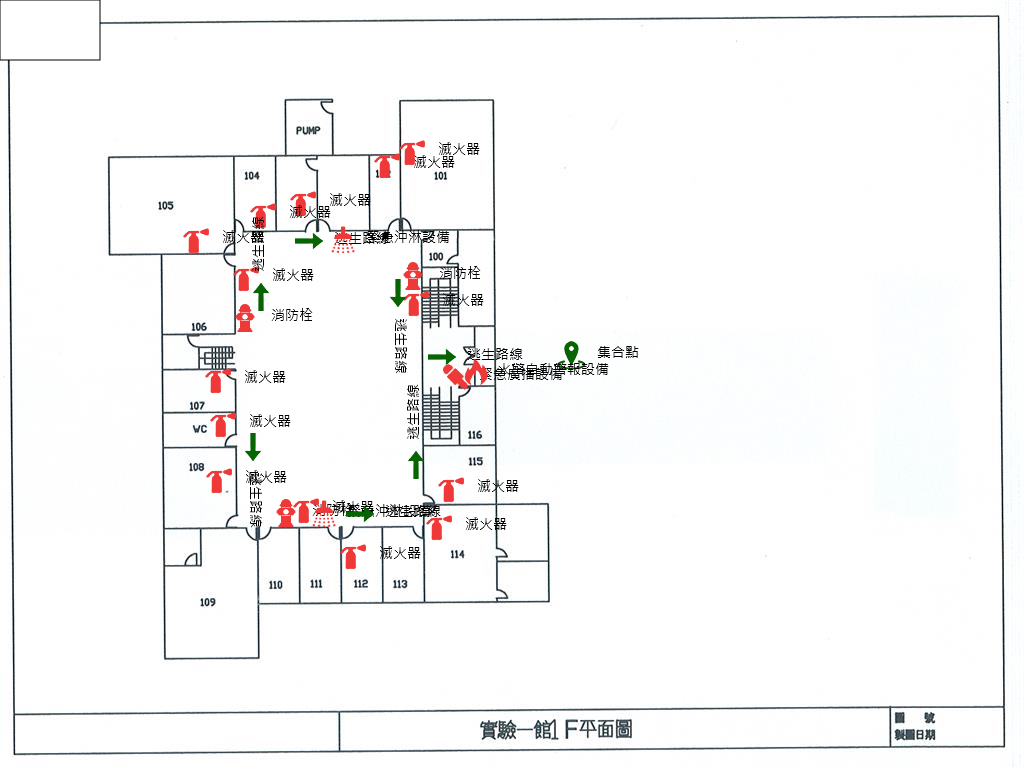 實驗一館_樓層1_平面圖.jpg