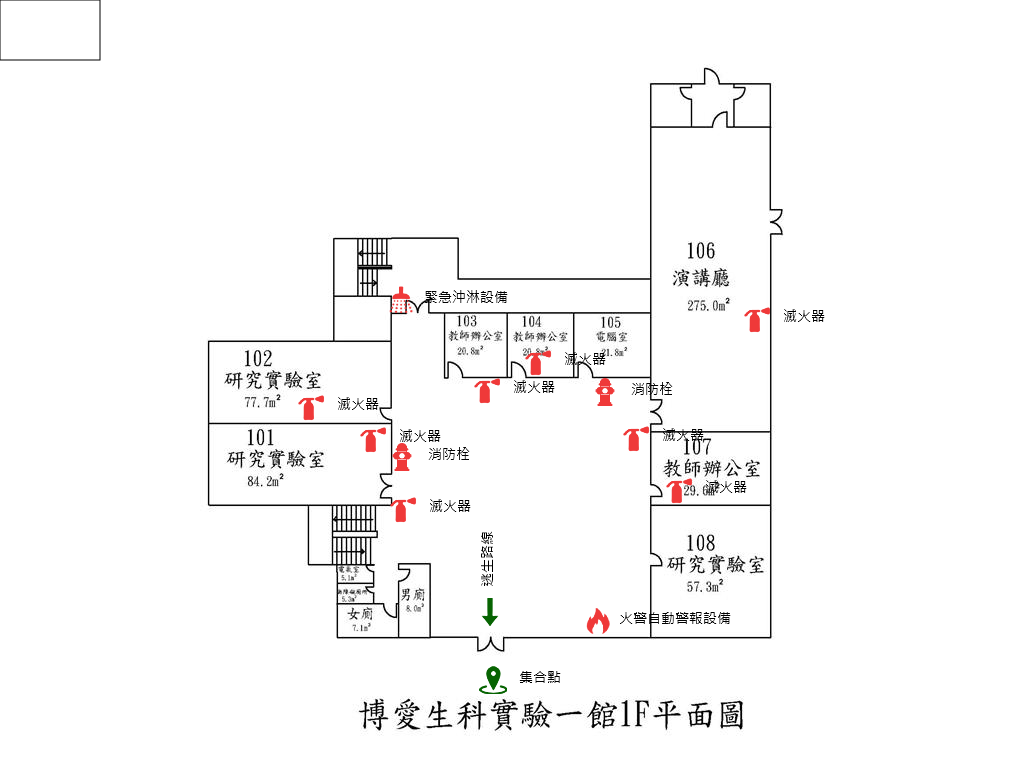 博愛圖書館(生科實驗一館)_樓層1_平面圖.jpg